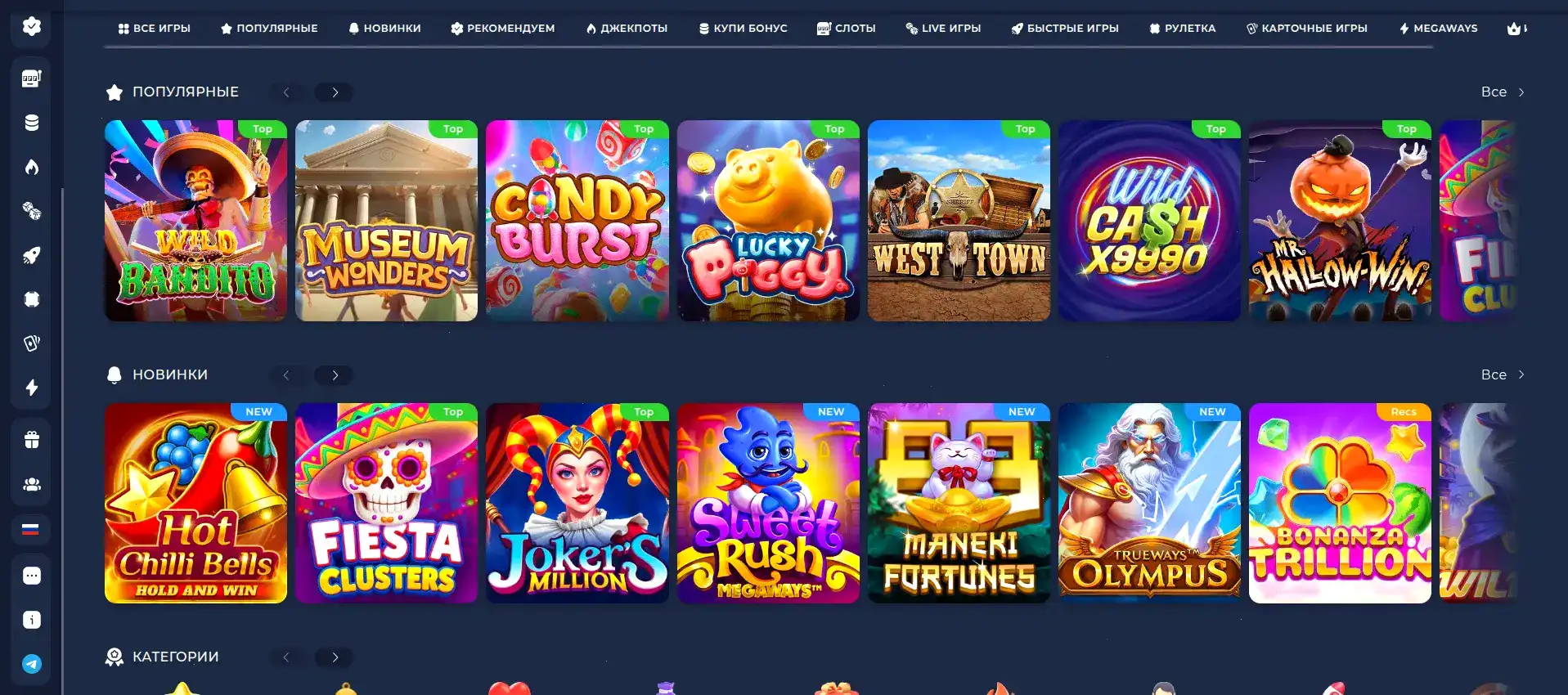 Honey Money казино — игровая платформа